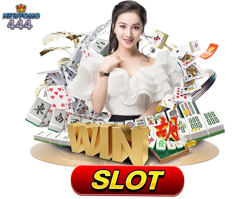 ไอคอนสล็อต NEWFOMO444